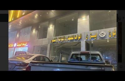 Building 562.5 SQM Facing North