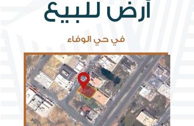 Land 620 SQM Facing North on 16m Width Street