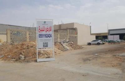 Land 324.9 SQM Facing North on 18m Width Street