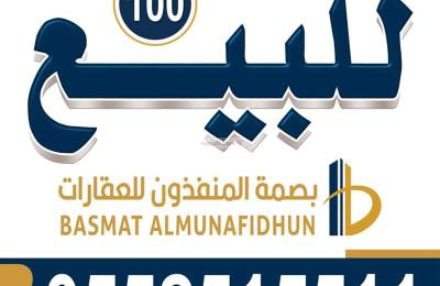 Land 384.82 SQM Facing West on 15m Width Street