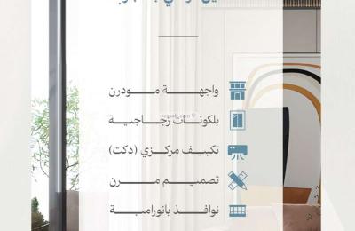 Apartment 700 SQM with 3 Bedrooms