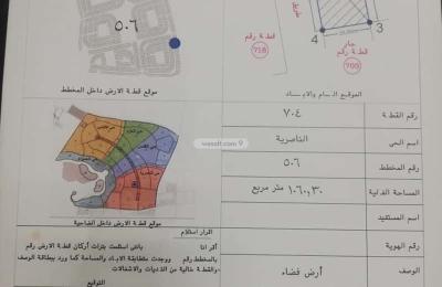 Land 1060.3 SQM Facing North West on 22m Width Street