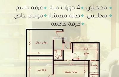 Apartment 194.69 SQM with 3 Bedrooms