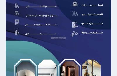 Apartment 720 SQM with 3 Bedrooms