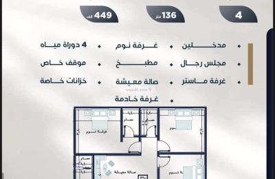 Apartment with 3 Bedrooms