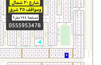 Land 744.5 SQM Facing North East on 20m Width Street