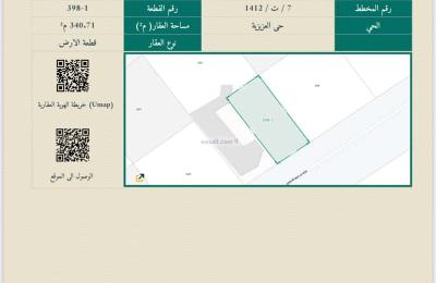 Land 340 SQM Facing South on 20m Width Street