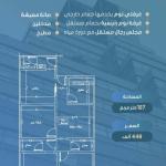 Apartment 698.43 SQM with 3 Bedrooms