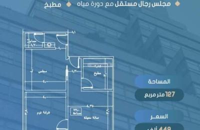 Apartment 698.43 SQM with 3 Bedrooms