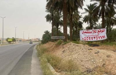 مزرعة للإستثمار 