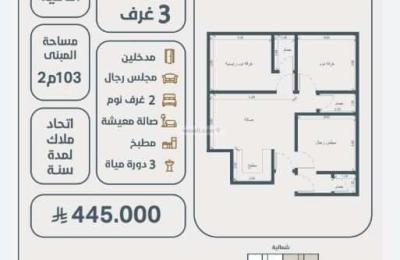 Apartment 575 SQM with 3 Bedrooms