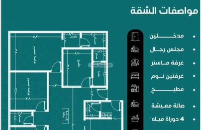 Apartment 900 SQM with 6 Bedrooms