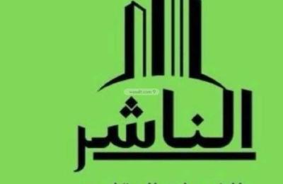 Land 300 SQM Facing West on 12m Width Street