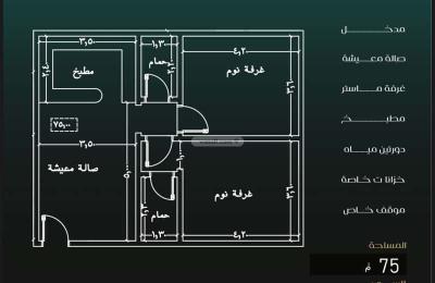 Apartment with 2 Bedrooms