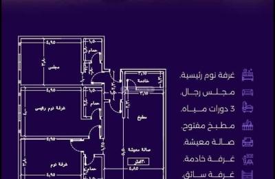 Apartment with 3 Bedrooms