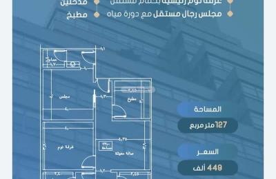 Apartment 698.43 SQM with 4 Bedrooms