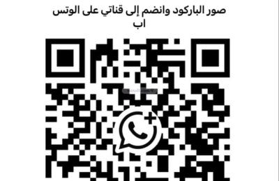 Villa 672 SQM Facing West on 18m Width Street