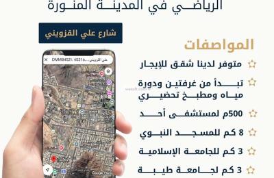 Building 599.94 SQM Facing North