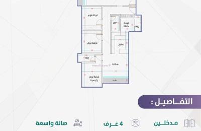 Apartment 1920 SQM with 2 Bedrooms