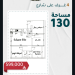 Apartment with 2 Bedrooms