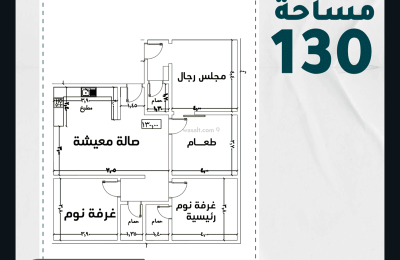 Apartment with 2 Bedrooms