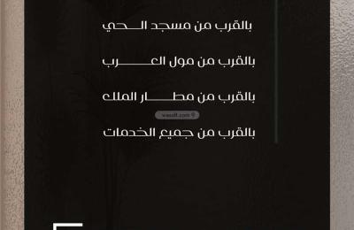 Apartment 750 SQM with 2 Bedrooms