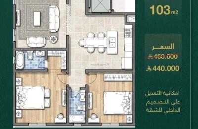 Apartment with 3 Bedrooms