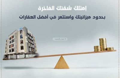 Apartment with 4 Bedrooms