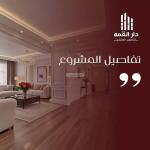 Apartment with 3 Bedrooms