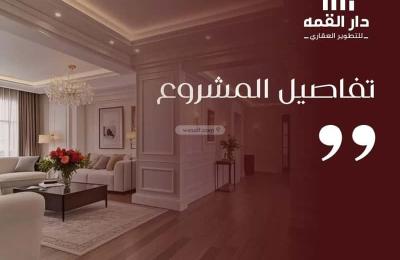 Apartment with 3 Bedrooms