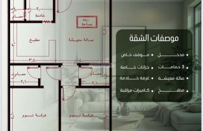 Apartment with 7 Bedrooms