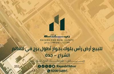 Rest House 1600 SQM Facing South on 15m Width Street