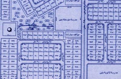 Land 620 SQM Facing South on 52m Width Street