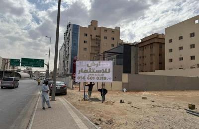 Land 693 SQM Facing East