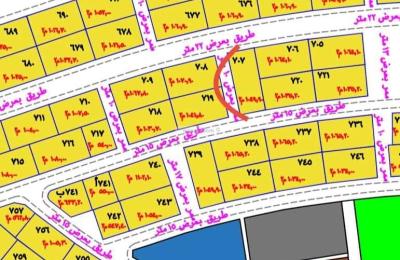 Land 1049.9 SQM Facing North on 22m Width Street