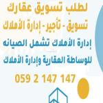 Villa 900 SQM with 2 Apartments Facing West