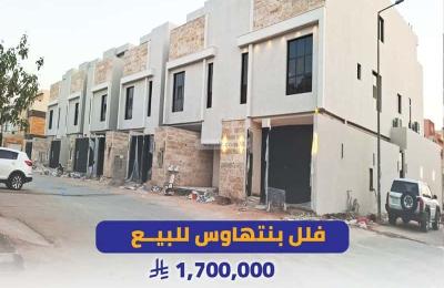 Villa 199.52 SQM Facing East on 15m Width Street