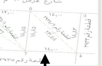 Land 263.8 SQM Facing North on 20m Width Street