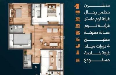 Apartment 660 SQM with 3 Bedrooms