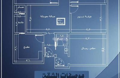 Apartment with 3 Bedrooms