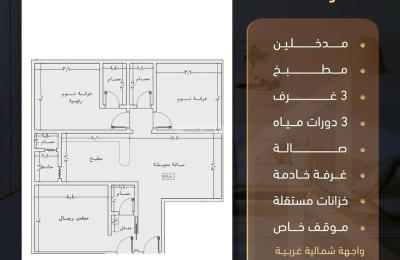 Apartment with 2 Bedrooms