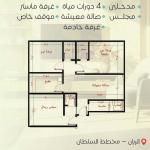 Apartment with 3 Bedrooms