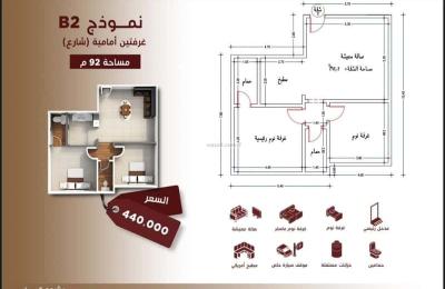 Apartment with 2 Bedrooms