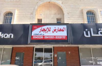 Building 945 SQM Facing West