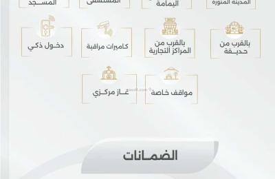 Apartment with 3 Bedrooms