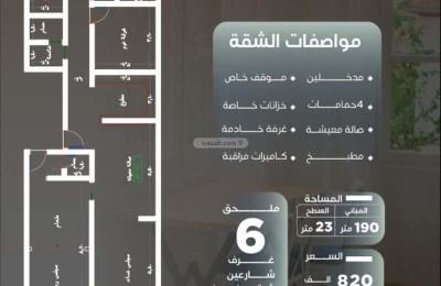 Apartment with 2 Bedrooms