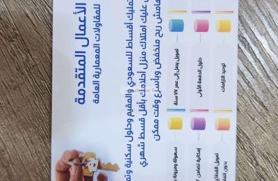 Apartment 107.34 SQM with 4 Bedrooms