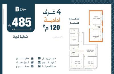 Apartment with 3 Bedrooms