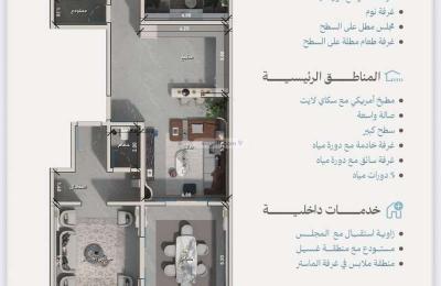 Apartment 700 SQM with 3 Bedrooms