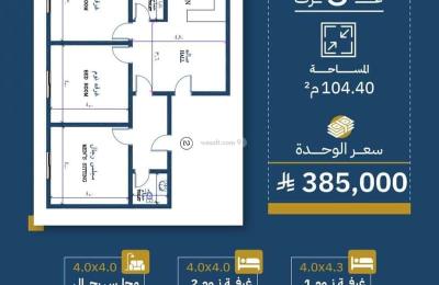 Apartment 750 SQM with 2 Bedrooms